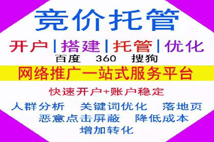 百度推广计费模式详解及一则广告投放案例
